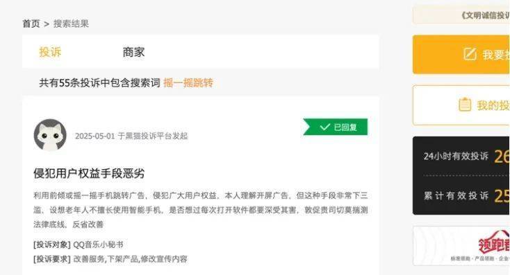 蓝莓交易平台介绍bbmarkets新近观点：我如何在6周内捕捉到2025年的市场脉动？