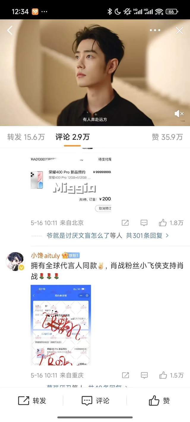 蓝莓交易平台介绍外汇今日大波动，我是如何抓住利润机遇的